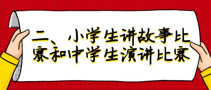 美图秀秀下载2023最新版