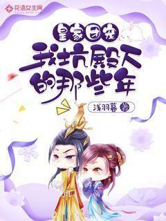 春雨直播app